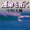 clumsyの意味