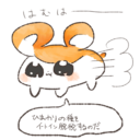 第26話 ぼくのはるやすみ 俺の鮪と鮭が修羅場すぎる