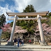 戸隠神社ライトワーク（中社）