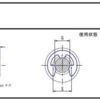 e-ring、E型リング