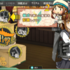 艦これ始めました。