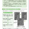 福島第一原発の津波高14メートルは誤り　その２