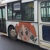 萌えバス7周年