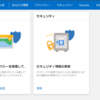 パスワードレス サインインを試してみました（Microsoft アカウント）