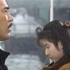 夢に見た日々　第5話　あたたかな夜　1989年11月16日　テレビ朝日