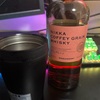ウイスキー日記#3 ニッカカフェグレーン 感想・レビュー