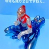 おはよう御座います