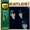 [ 聴かないデジタルより聴くアナログ | LP盤 | 2021年05月18日号 | ビートルズ / ミート・ザ・ビートルズ（LPレコード）| ※国内盤,品番:AP-80011 | 帯つき、歌詞付き、黒スリーブ付 | #JohnLennon #PaulMcCartney #BEATLES GeorgeHarrison RingoStarr GeorgeMartin 他 | 