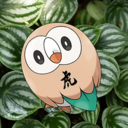 虎穴に入らずとも虎児を得よ