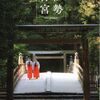 祈りの究極形は「型」｜神社参拝における所作は美しくありたいと思う話
