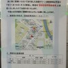 【郵便局】池袋グリーン通→豊島区役所前の移転状況2