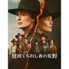 海外ドラマ 見捨てられし者の荒野 DVD ブルーレイ Blu-ray BOX 日本語字幕 日本語吹き替え版 [Blu-ray]