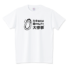 こんなTシャツ販売中