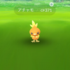 【ポケモンGO】やっぱりバシャーモが欲しい！！！アチャモの巣に行ってみた！！！！