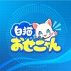 叛逆のカラーズおせニャんまとめ ルナちゃんから漂うぶっ壊れキャラ感がやばい