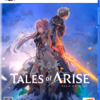 TALES of ARISE　テイルズ オブ アライズ