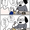 どうしてもダンナ（父親）を認めない息子