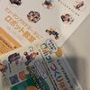 プログラミング教室体験