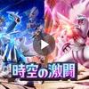 ポケポケ新パック「時空の激闘」登場！見どころや楽しみ方を徹底解説！