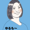 寒くて縮こまってないでこまめに身体を動かしたらいいのに