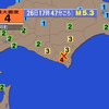 夜だるま地震速報、最大震度４、十勝地方南部