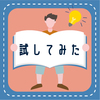 LLMアプリケーションの開発に便利なPhoenixをご紹介します！
