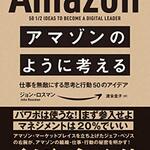 気になる米国グロース株に毎週1,000円ずつ投資するとどこまで伸びてくれるのか。