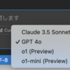 GitHub Copilot Chatで都度モデルを変更できるようになった変更をChat Extensionに取り込む