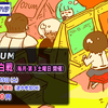 大阪・南森町コーハツ KOF02UM 紅白戦 開催のお知らせ ＜2022年11月＞