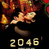 香港映画「２０４６」（２００４）