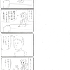 強迫性障害の作業療法。4コマ漫画の練習33