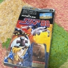 スーファミのエリア88のゲーム音楽は、ジャズのような自由な音を散りばめたサウンド。