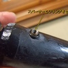 ６－４．永遠のアイ：リヤダンパーのオイル漏れ修理