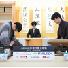 0630 起床　晴　「神様の努力」が実った瞬間。王将戦防衛。三日後にはなんともう一つ、棋王戦の最終決戦。神様は忙しい。