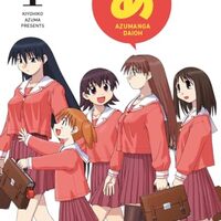あずまんが大王とはゾルトラークなのか？【日常系/原初の魔法】