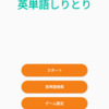 【Android】TextViewをリンク化する