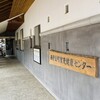 静岡県西伊豆町、下田市