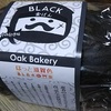 黒い食パン