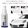 EELHOE Car Scratch Remover hacemall.com