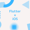 Flutter - iOSアプリでライセンスplistを半自動で生成して設定画面に表示できるライブラリを作りました