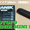 WOTOFO  MANIK MINI POD　開封レビュー　このサイズで1000ｍAh、W数調整も可能！！