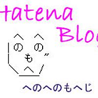 チコタンとは 音楽の人気 最新記事を集めました はてな チコタンとは 音楽の人気 最新記事を集めました はてな