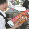 広島お土産「カープカツ」にビックリ！