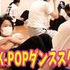 8月7日の動画