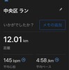 沖縄100Kエントリーしました！