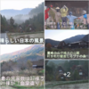 飛騨高山・白川郷・五箇山  相倉合掌集落から白川郷 古民家・・伊三郎で ^^!