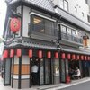 吉祥寺食べ歩きパート３～昔ながらの焼き鳥屋さん店主の腕が光る「いせや」～