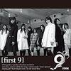 ■7/9 9nine 2ndアルバム『second 9』発売