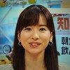 今日の皆藤愛子　ハニーフラッシュ！