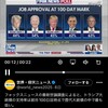 100日の通信簿は最低点